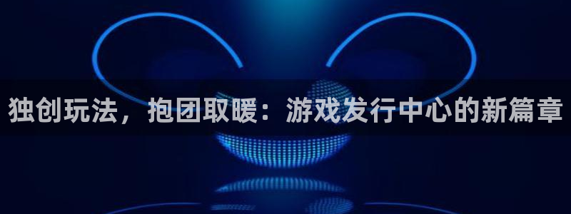 广州杏耀电子商务